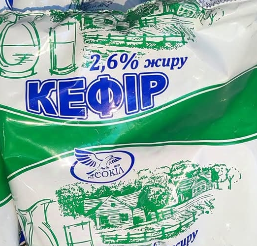 Кефір РТД Сокіл, 2,6 %, 400 г, плівка поліетилонова